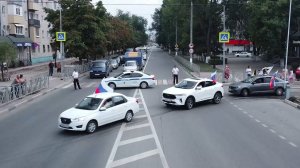 В Невинномысске прошёл масштабный автопробег