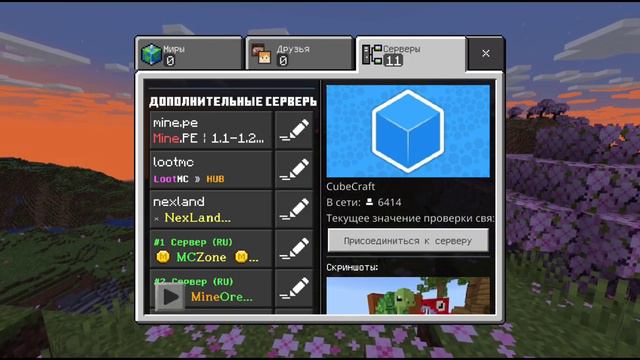 ТОП 3 СЕРВЕРА MINECRAFT PE (АНАРХИЯ,ГРИФЫ,СКАЙВАРС,БЕДВАРС)#майнкрафтпе
