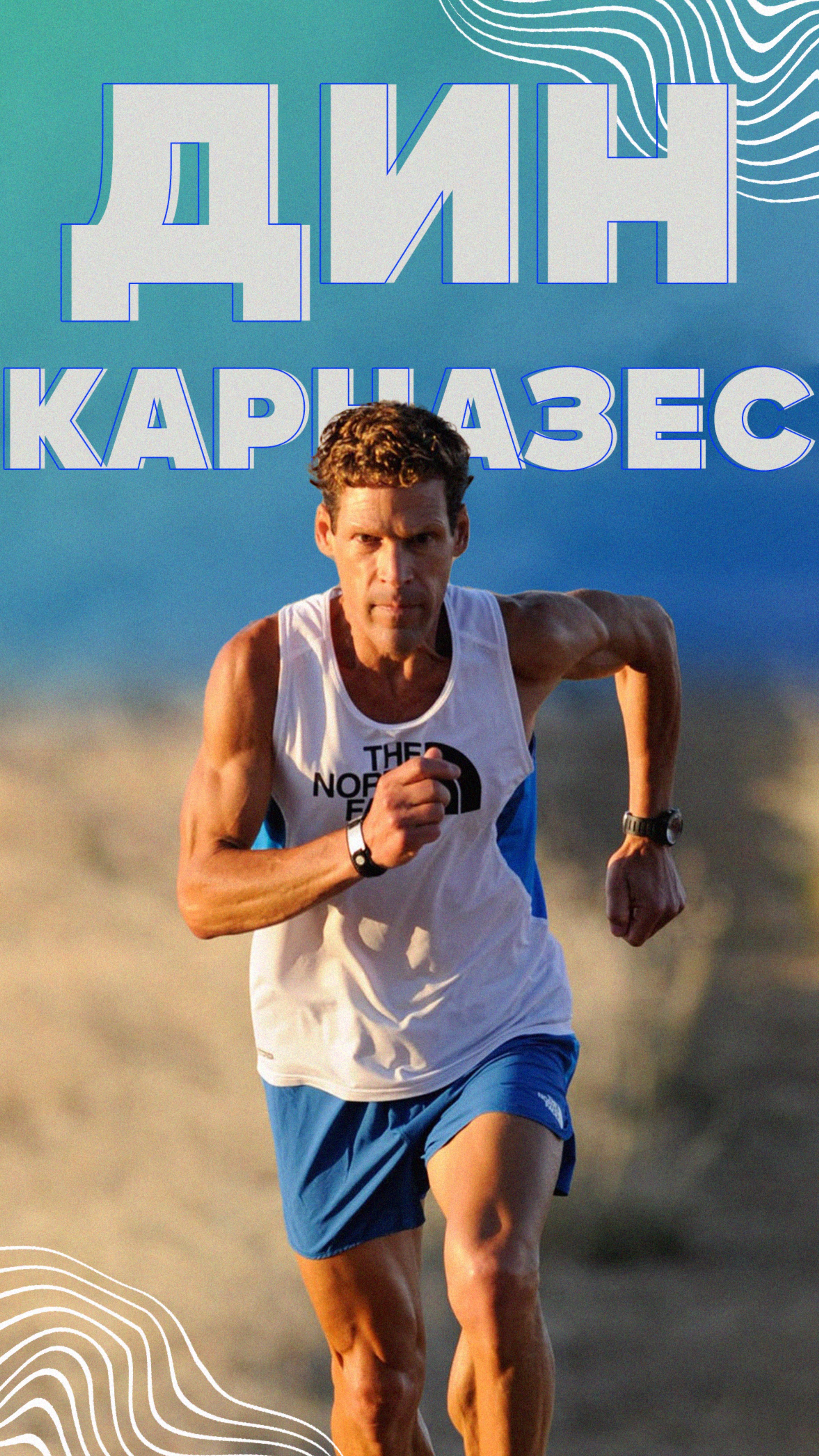 Купить Книги Дина Карназеса