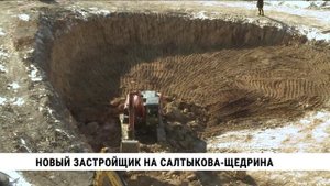 Новый застройщик закончит дома на Салтыкова-Щедрина в Хабаровске