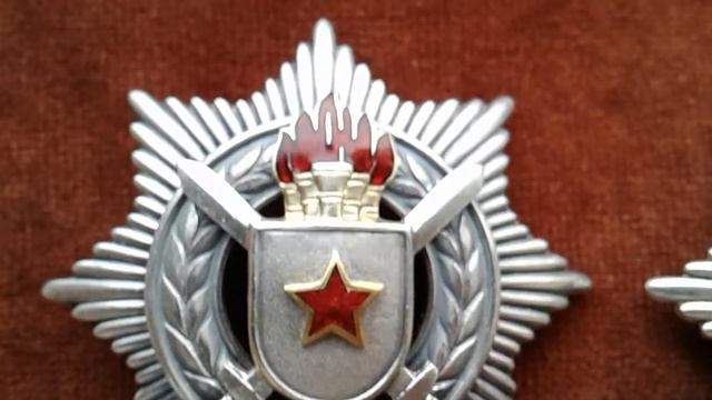 Орден За военные Заслуги 2 и 3 ст. Югославия смотреть онлайн
