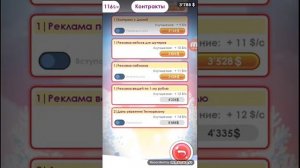 Прохождение игры YouTubers Clicker