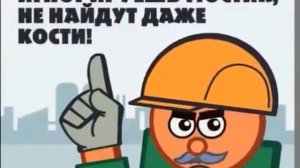 Скажи Да Охране Труда!