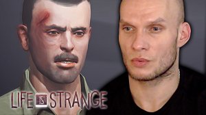 Гордый солдат. Life is Strange #23