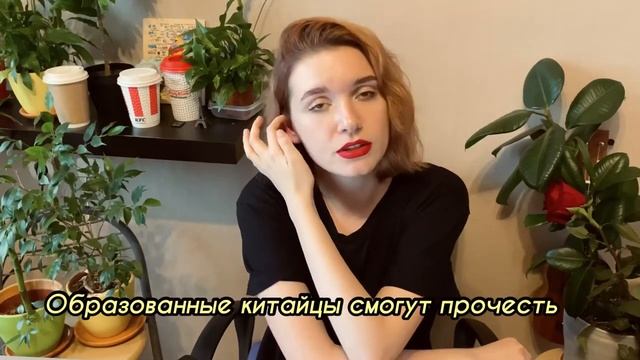 Стили китайского письма. КАЛЛИГРАФИЯ. Кайшу, синшу, цаошу. смотреть онлайн