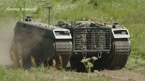 Украина получила роботизированный комплекс TheMIS