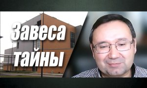 Какая сейсмоустойчивость у биолаборатории Пентагона в Алматы?