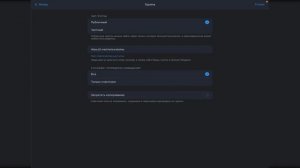 Как добавить бота модерации TrafficBooster в свой тг-чат