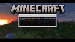 КАК СТАКАТЬ ВЕЩИ КОТОРЫЕ НЕЛЬЗЯ СТАКАТЬ В МАЙНКРАФТЕ ПЕ (Minecraft bedrock)