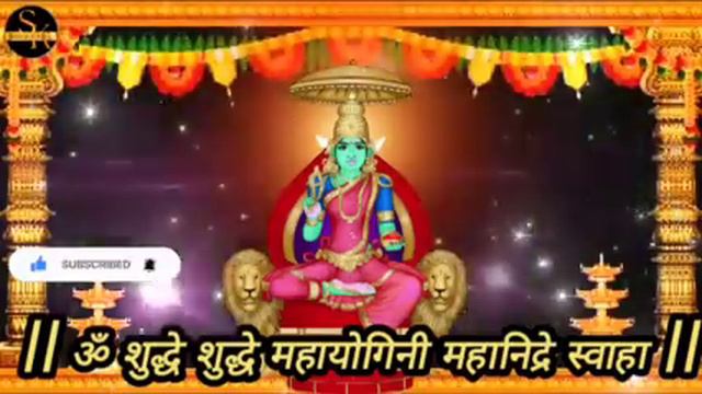 Nidra Devi Mantra 108 | सिर्फ 1 मिनट में नींद आने का चमत्कारी और शक्तिशाली मंत्र | mantra for sleep смотреть онлайн