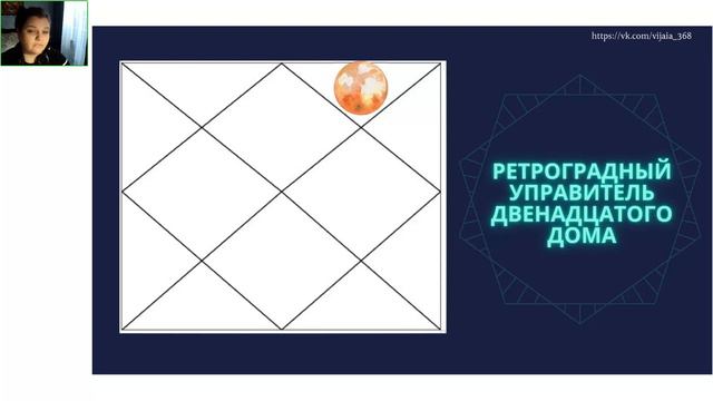 РЕТРОГРАДНОСТЬ ПЛАНЕТ