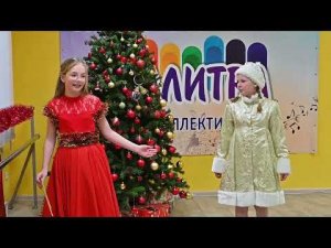 Палитра Новый Год 24.12.2023г. Пробник
