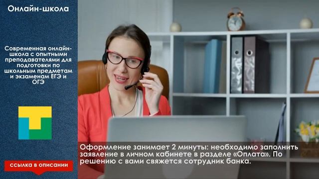 Репетитор турецкого языка онлайн