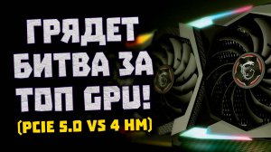 4 нм берет Nvidia, PCIe в RTX 4000, дабл чипсет AMD, B650 на DDR5