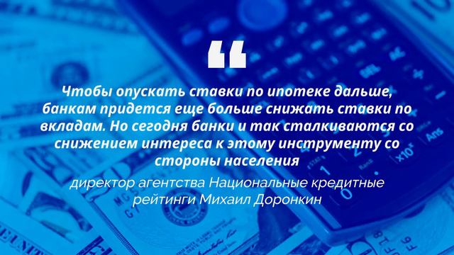 Что будет с ипотекой в 2021 году: России ожидается рост ставок по ипотеке. Льготная ипотека 2020 смотреть онлайн