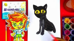 Как нарисовать КОШКУ красками ГУАШЬ