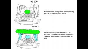 Регулировка промежуточного и вторичного валов КПП скания GR 875 895 905 925