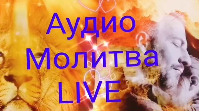 Иисус, научи нас молиться. Да Будет Воля Твоя.