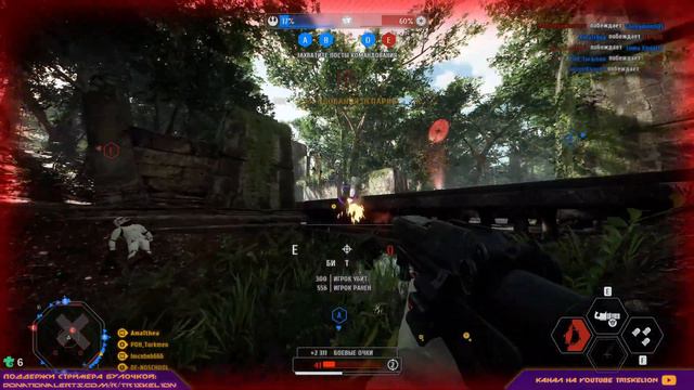 Стрим: Star Wars: Battlefront II - Где-то в Далекой Галактике! смотреть онлайн