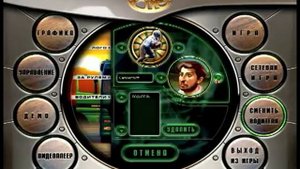 Илья Сапожник - Дальнобойщики 2