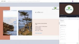 Зачем ехать в Сибирь зимой? Зимние туры на Байкал, Алтай, Шерегеш от туроператора «Новая Земля»