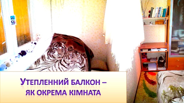 Купити квартиру на Вишеньці Космонавтів, м. Вінниця.Продажа 1к квартир в Вінниці,нерухомість з фото