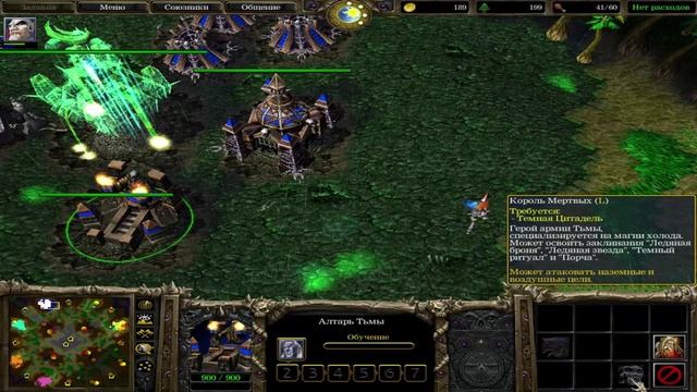 Warcraft 3. 4vs4. Вурдалаки Плети смотреть онлайн