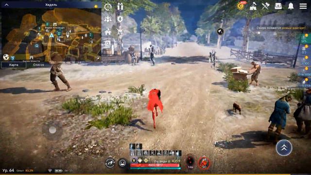 Экономика простых граждан — скрытое знание Black Desert Mobile смотреть онлайн