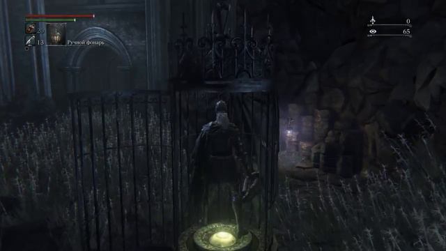 Bloodborne (рус) - кормилица мерго, кошмар повержен