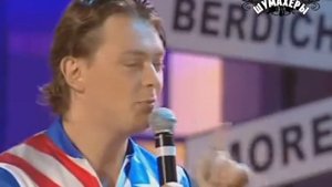 Братья Шумахеры Боярский в аптеке