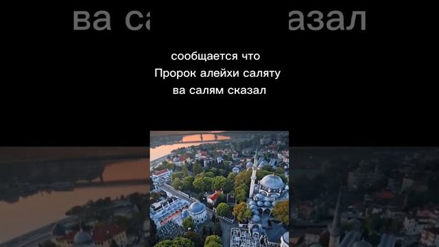 Спасение от наказания в могиле.5. Смерть в день или ночь пятницы.