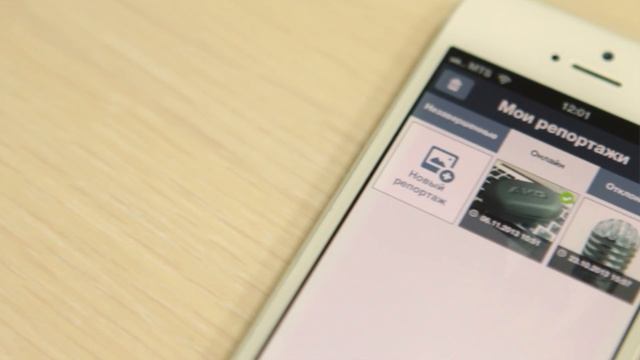 Clashot для iPhone - Зарабатываем на фотографиях! смотреть онлайн