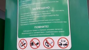 Цены на Бензин в БЕЛАРУСИ