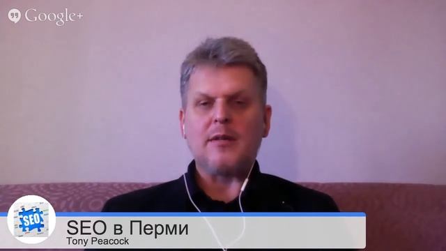 SEO Продвижение сайта в Перми смотреть онлайн