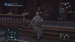 Assassin Creed Unity/Как заработать деньги на все улучшения?