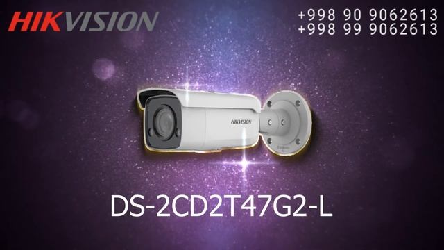 4 Мп цилиндрическая IP-камера с фиксированным объективом серии ColorVu DS-2CD2T47G2-L смотреть онлайн