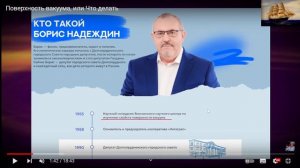 Марк Солонин!А вот здесь я с вами категорически не согласен...