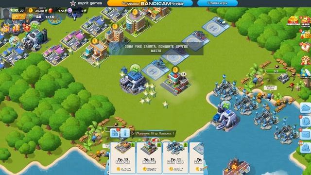 Как быстро строить здания в игре Wartime в Вконтакте смотреть онлайн