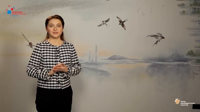 М. Зобнина. Часть 10. Цифровое предпринимательство: Завершение