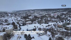 Заснеженная Тараклия с высоты птичьего полёта