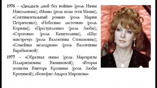 Людмила Марковна Гурченко королева карнавальной ночи! смотреть онлайн