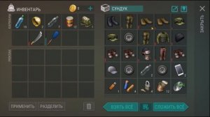 Что разбирать на станке переработки? и где это можно взять? в[Last Day on earth]