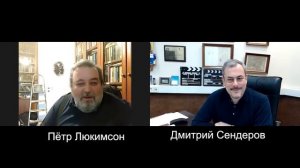 Еврейские секрет Воспитания. Пётр Люкимсон. Дмитрий Сендеров.