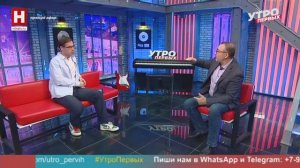 Андрей Шишов. День трезвости | УТРО ПЕРВЫХ
