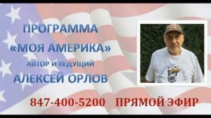 Чак Шумер грозил Верховному суду пальцем и орал, а потом... извинился • Моя Америка 03.25.2020