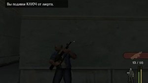 MANHUNT Прохождение на 5 звезд Эпизод №19 Ключевой персонал