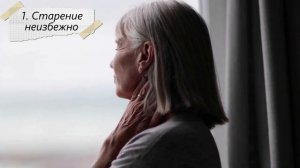 Симптомы менопаузы у женщины. Худеть не надо! | Я знаю