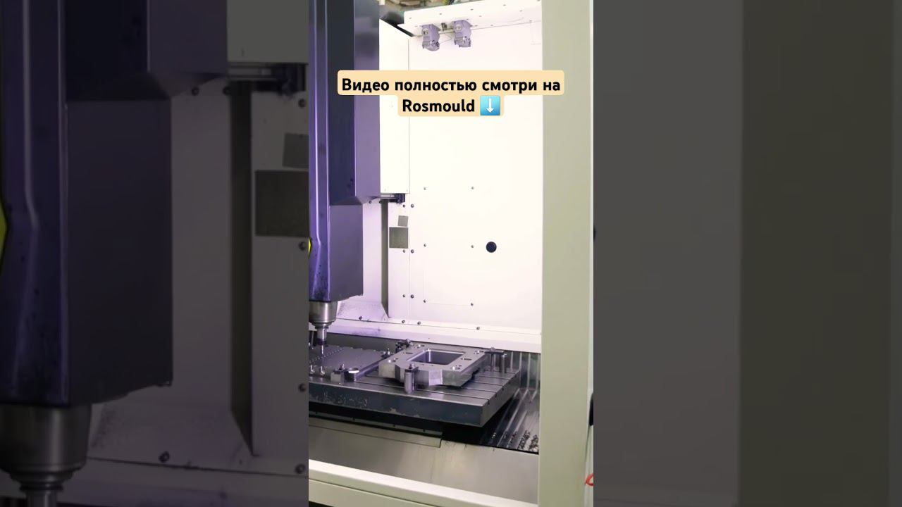 DMG MORI: 3х-осевой станок смотреть онлайн