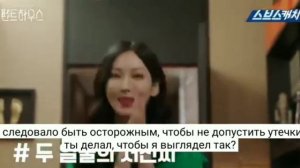 За кадром , дорама: Пентхаус ????