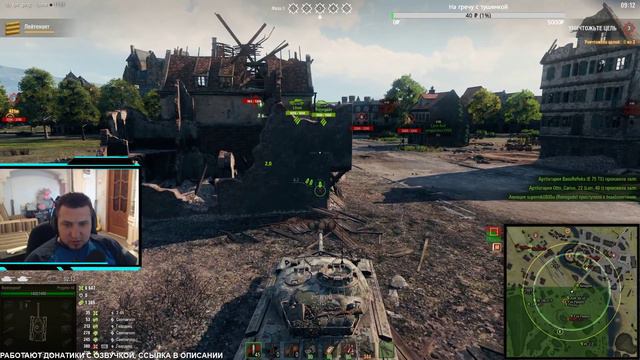 Фармим 15 миллионов серебра ● Линия Фронта 2020. World of tanks стрим